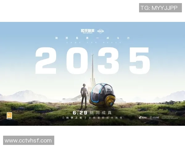 张敏专访揭秘和平精英成功背后的策略与创新之路 张敏专访揭秘和平精英成功背后的策略与创新之路