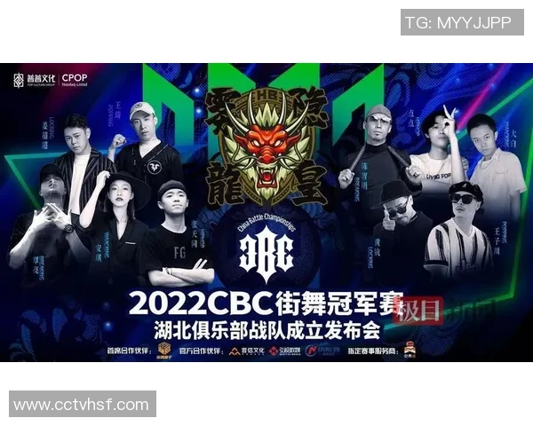 广州街舞队整体压制打法深度分析与战术解读